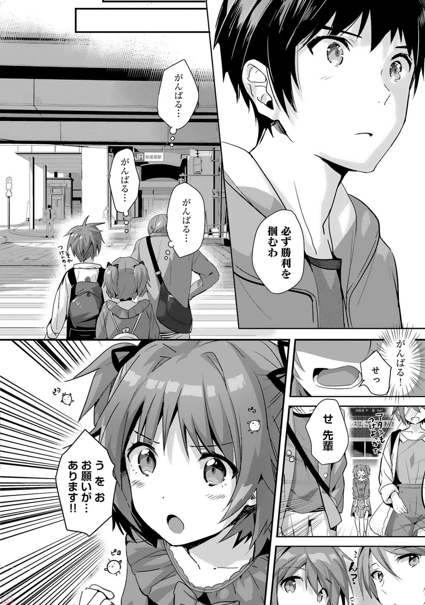 Page 91