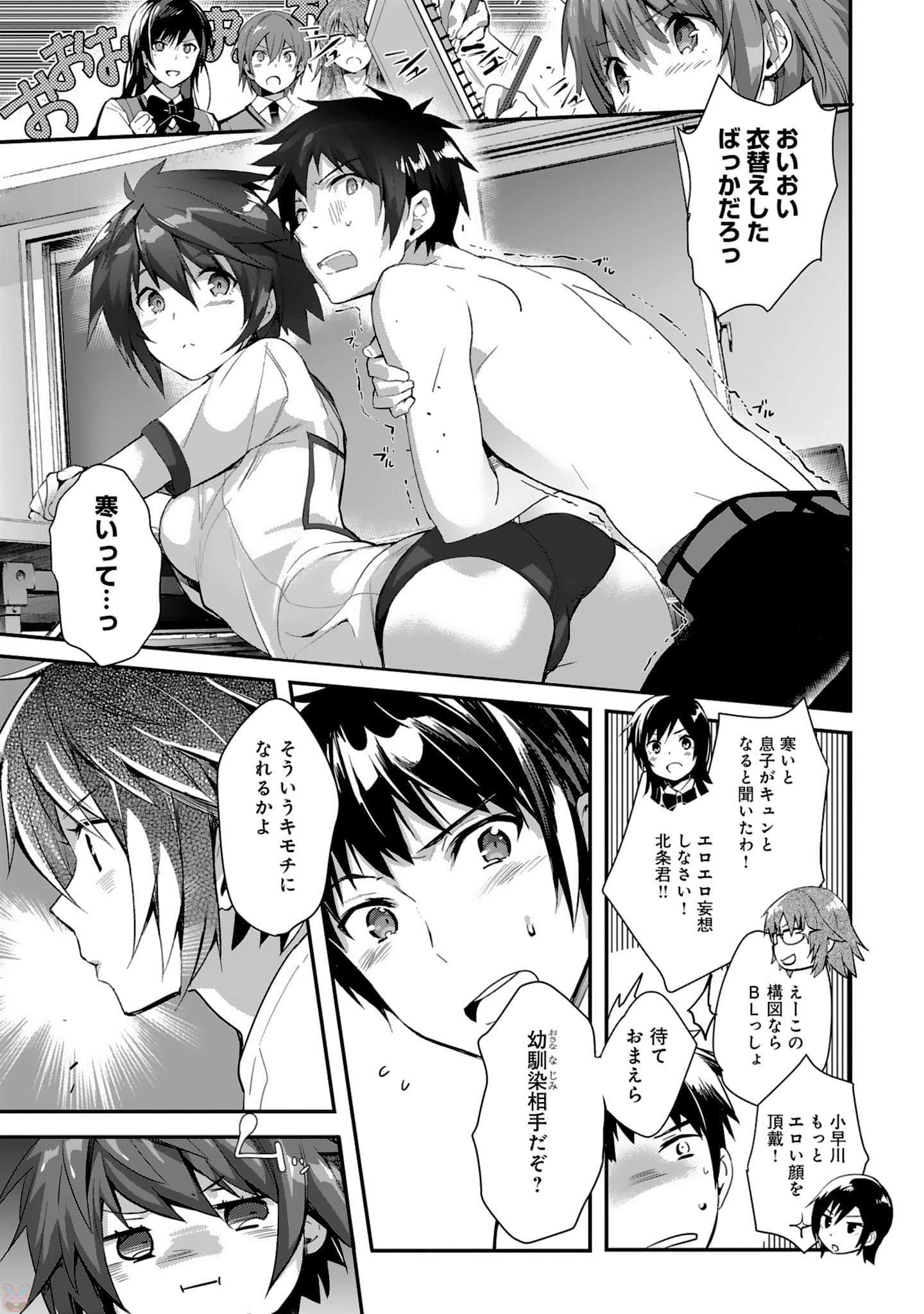 Page 99