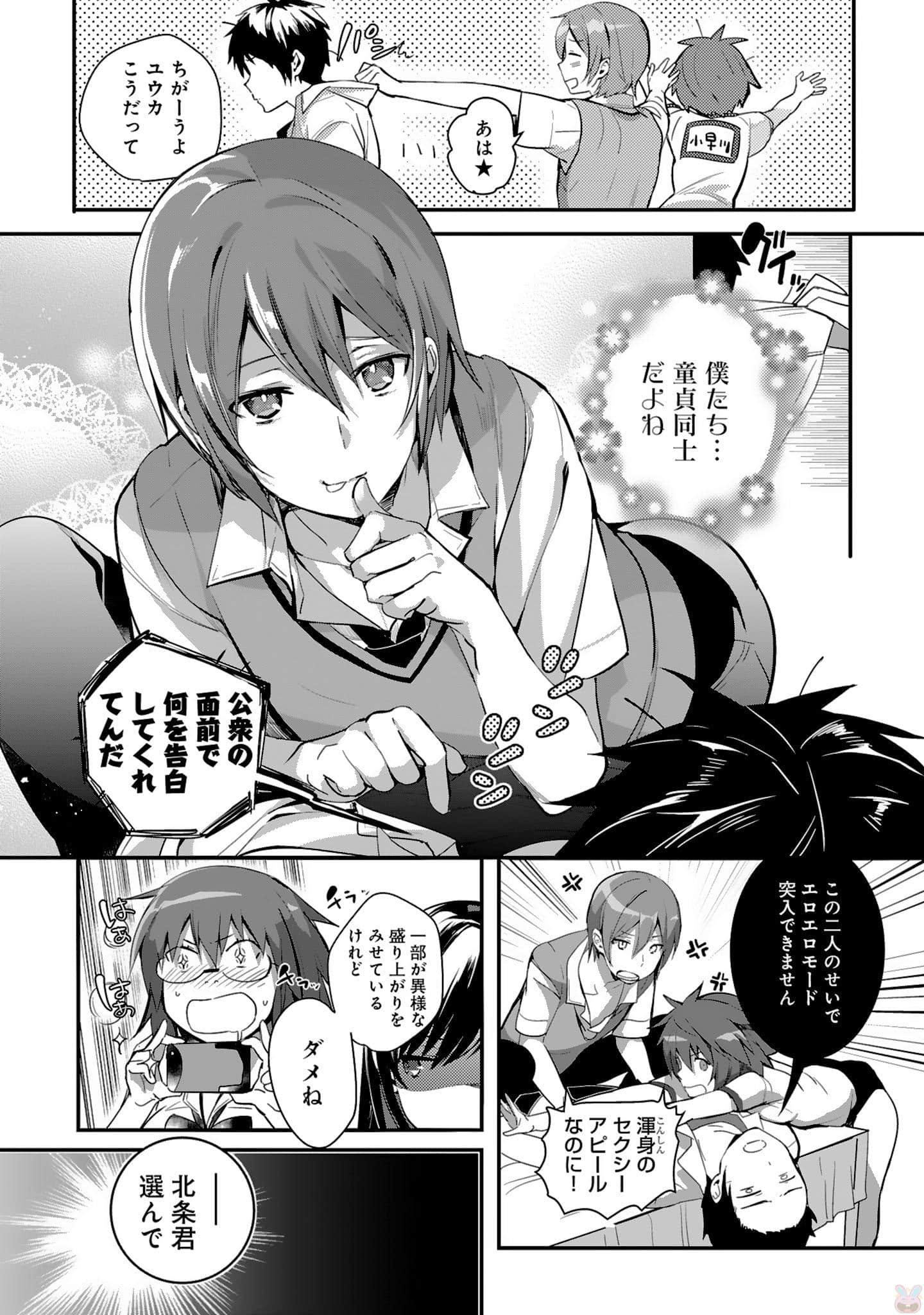 Page 101