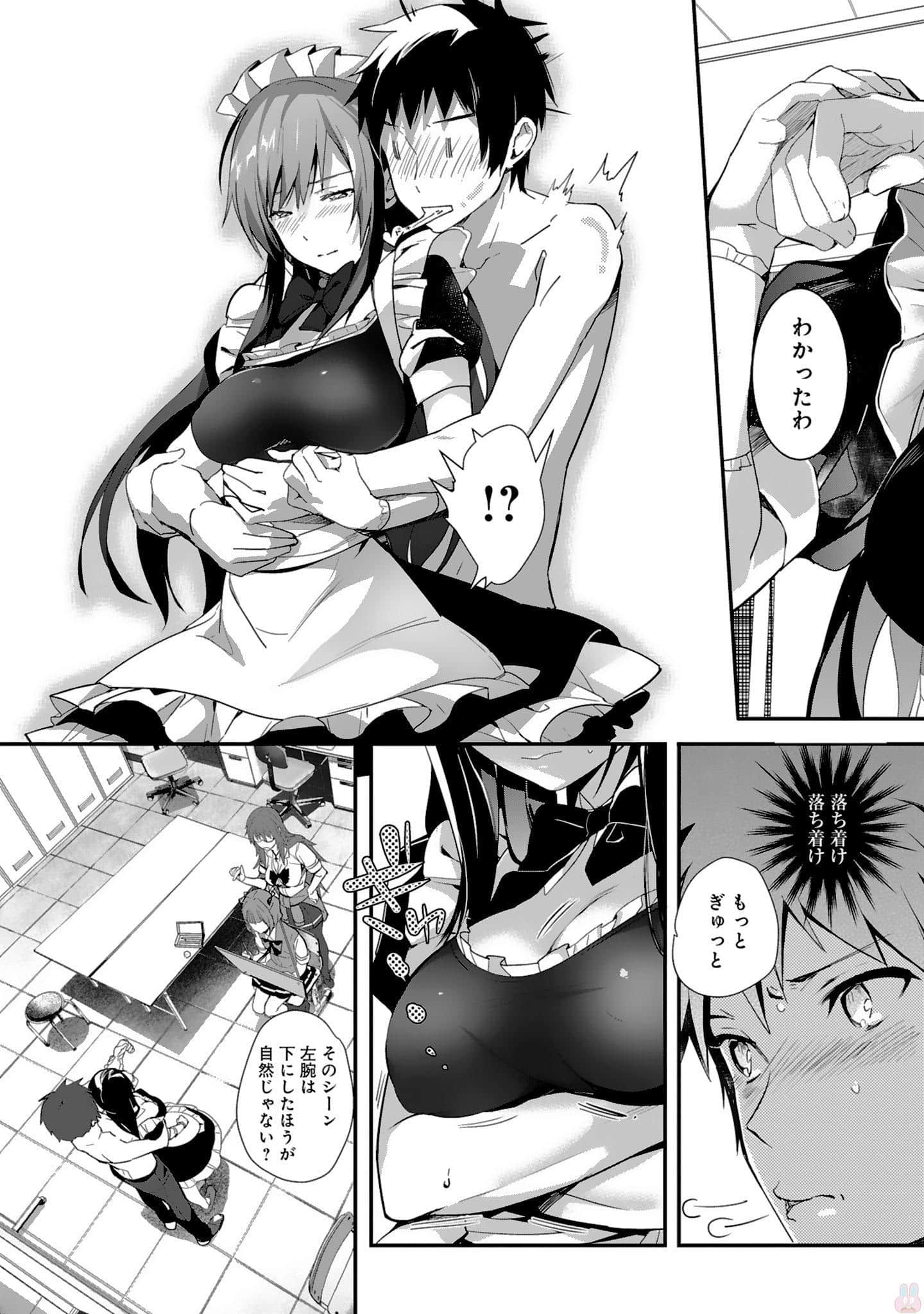 Page 108
