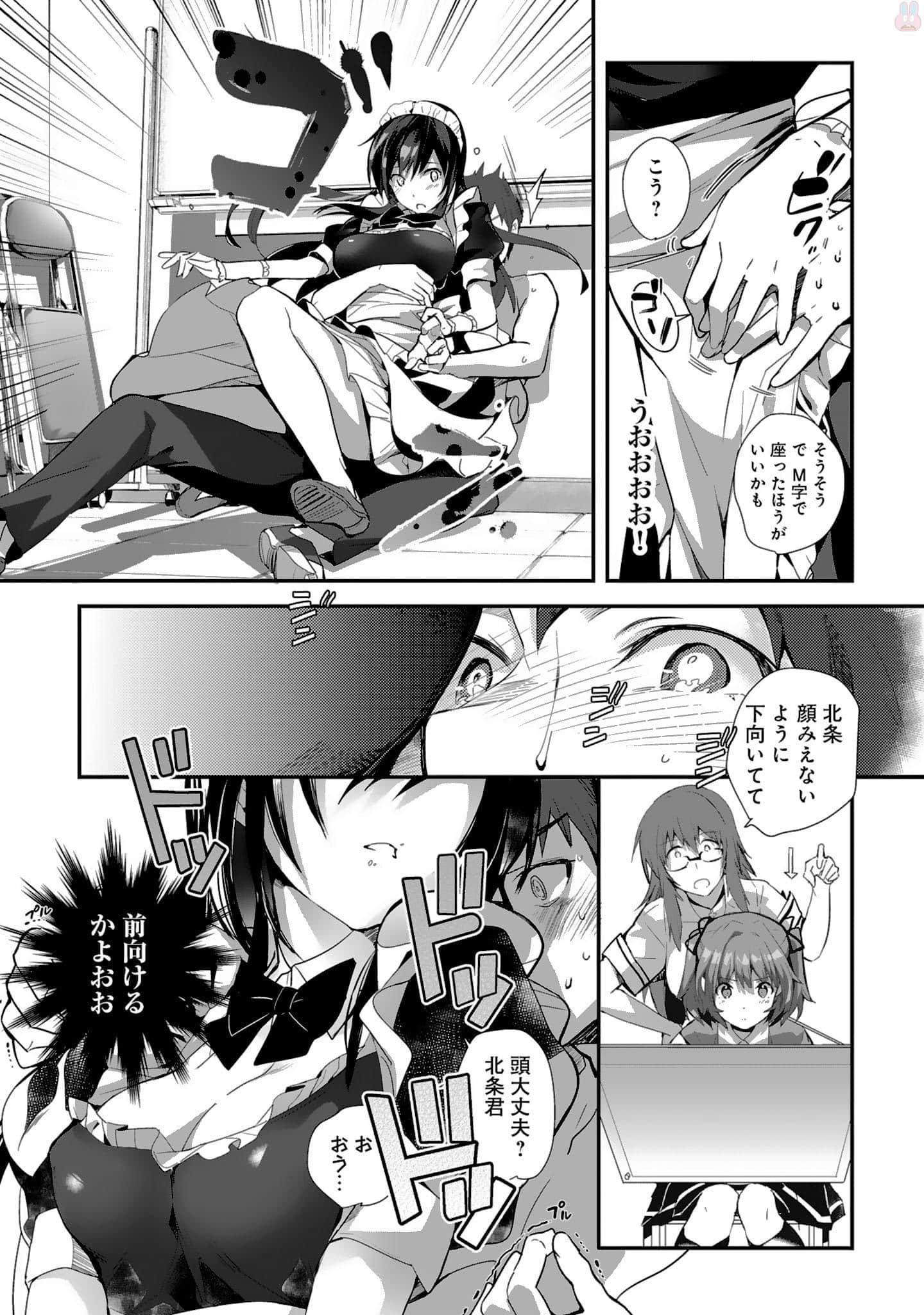 Page 109