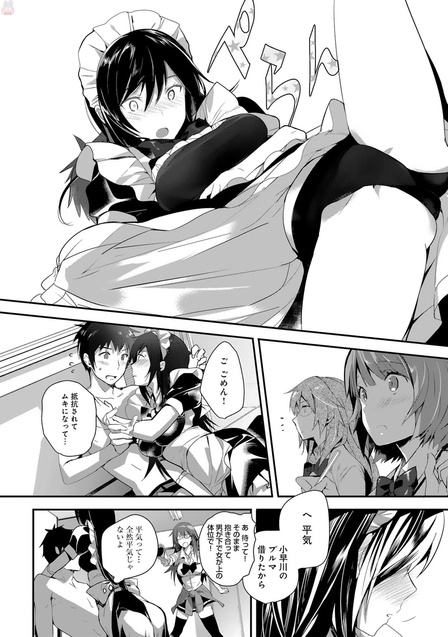 Page 114