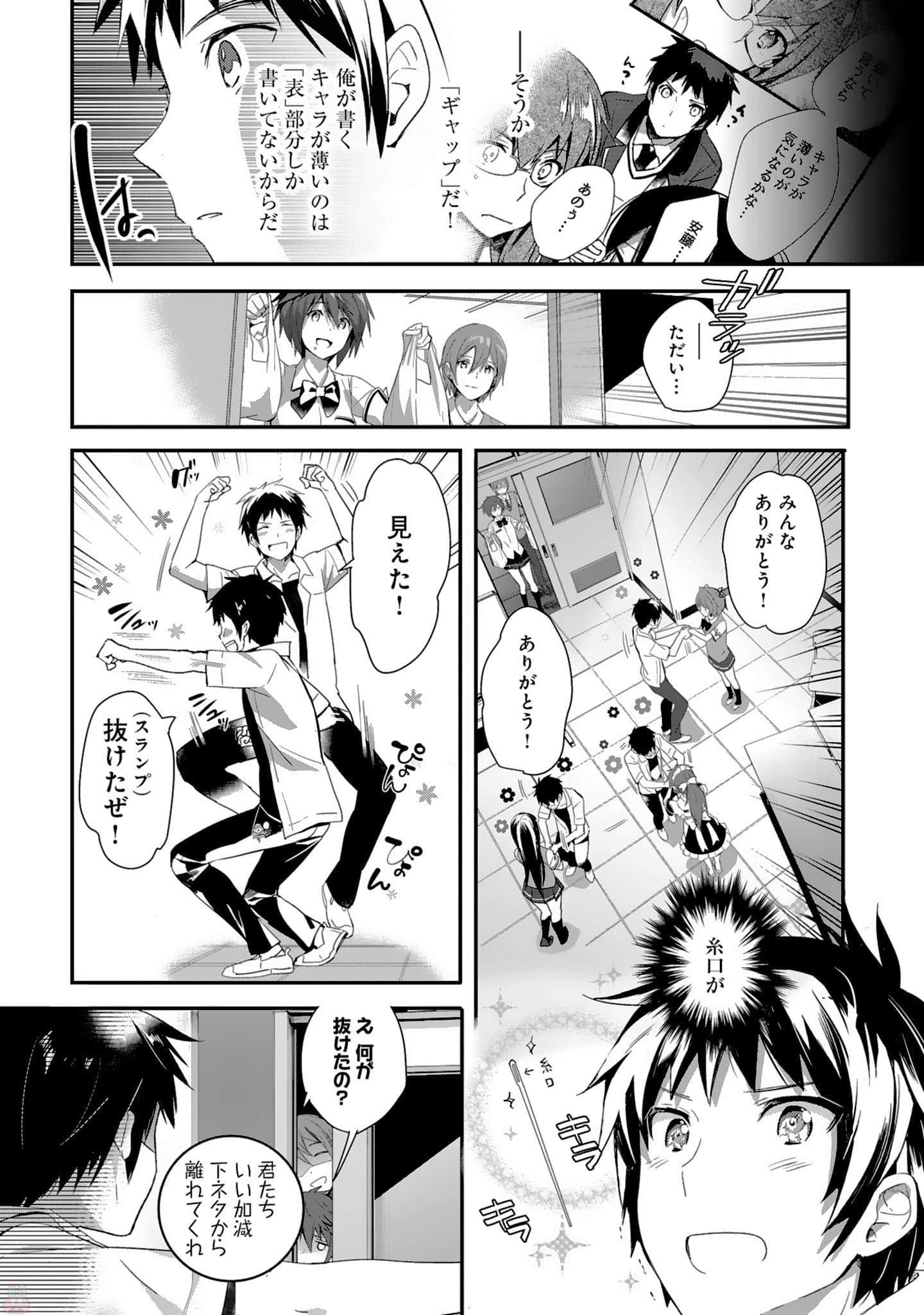 Page 118