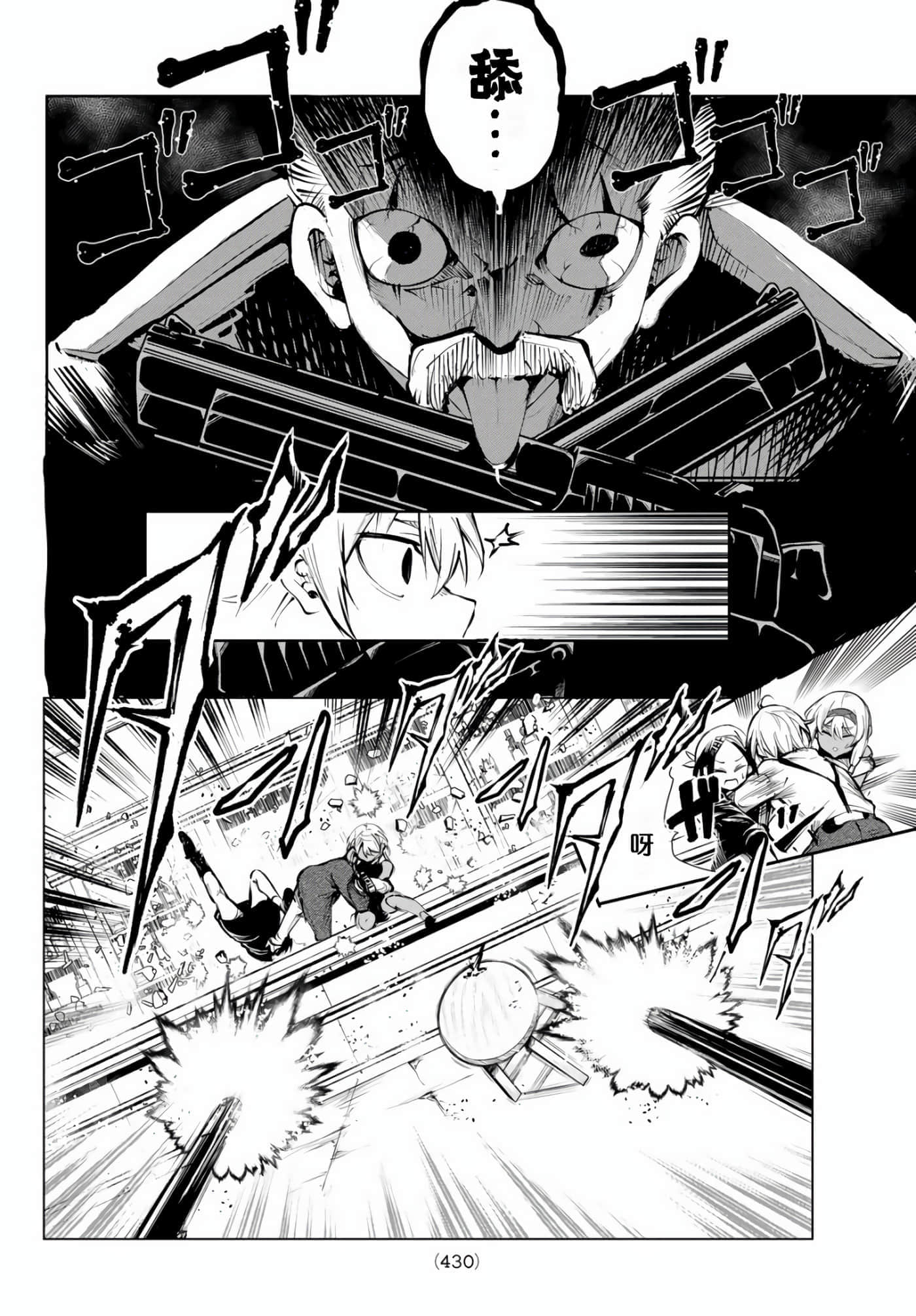Page 41