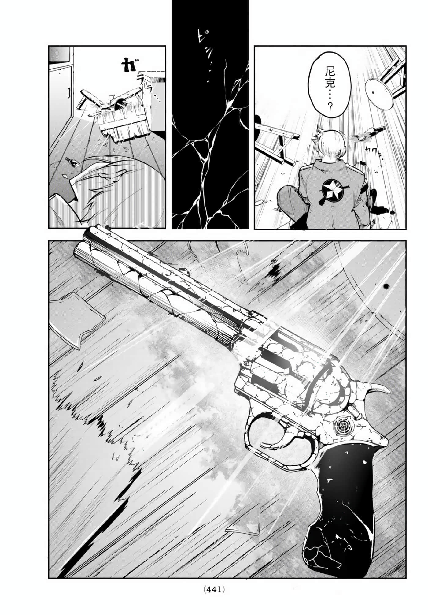 Page 52