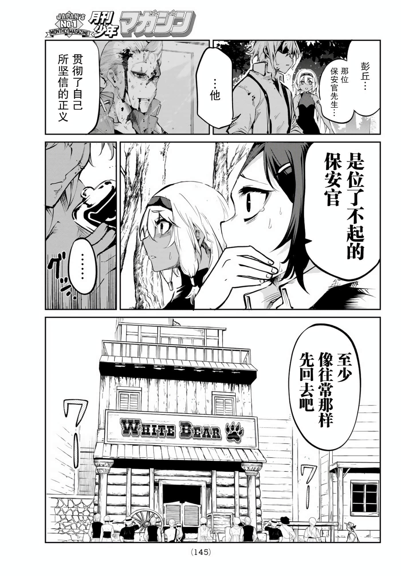 第 7 页