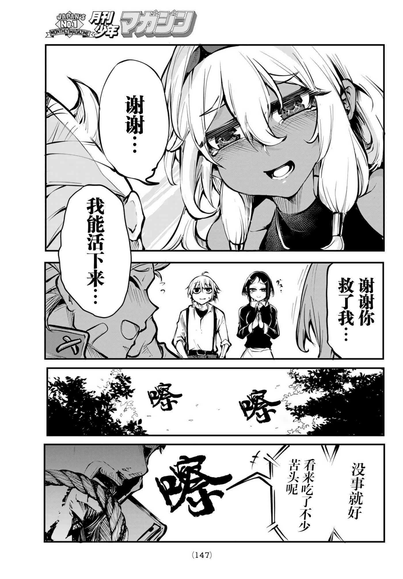 第 9 页
