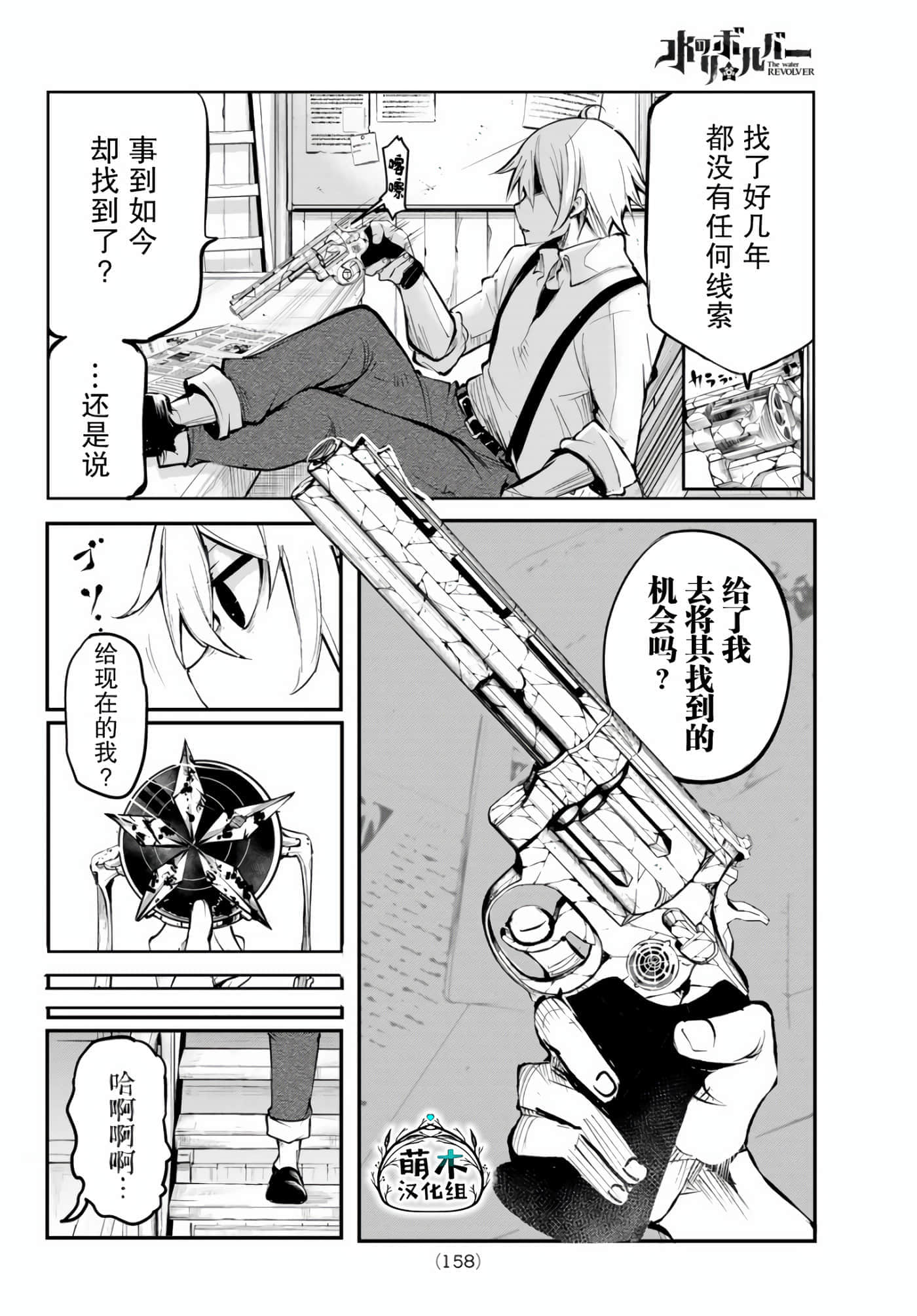 第 20 页