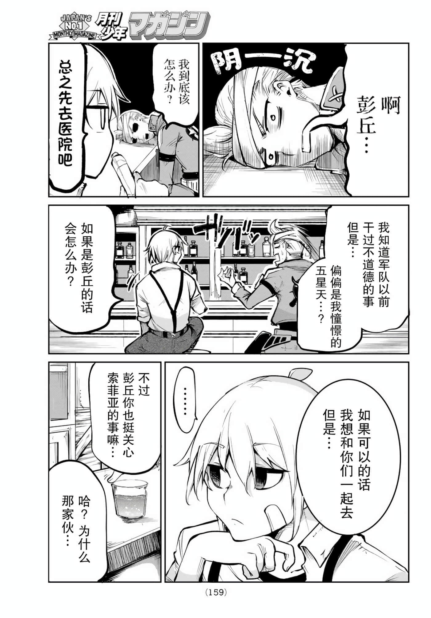第 21 页