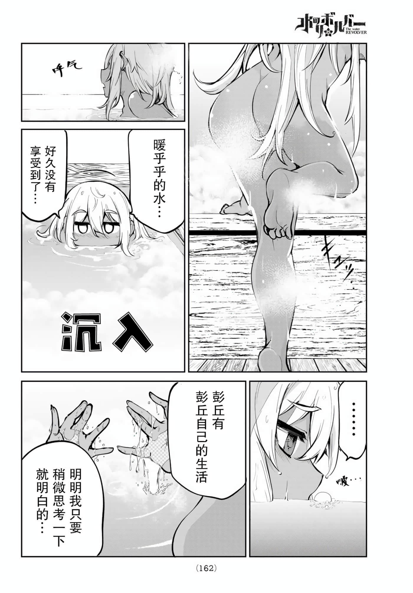 第 24 页