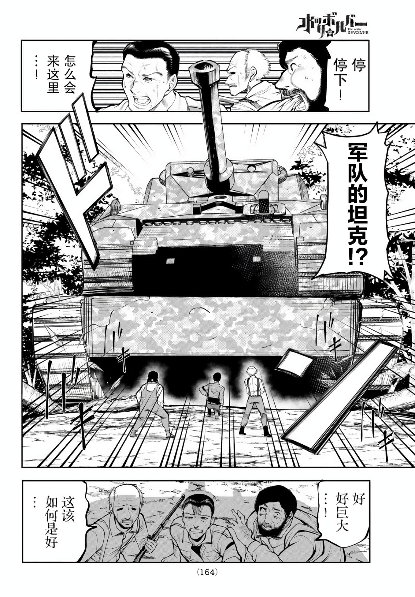 第 26 页