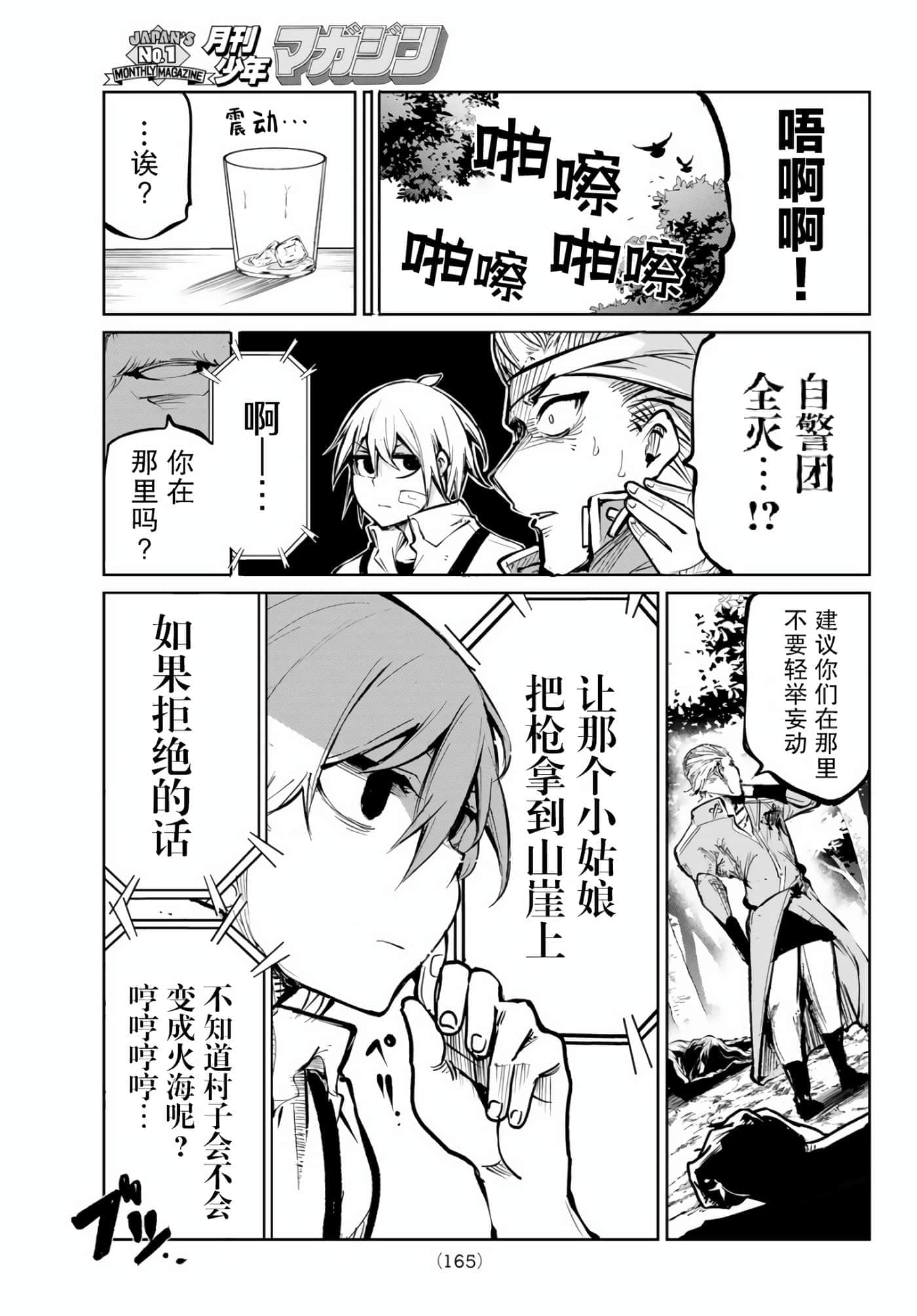 第 27 页