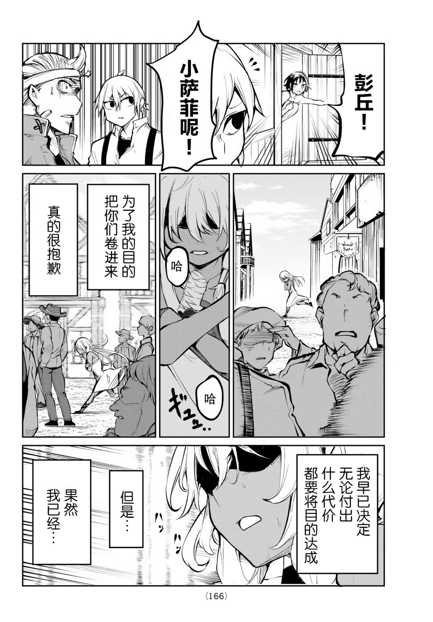 第 28 页