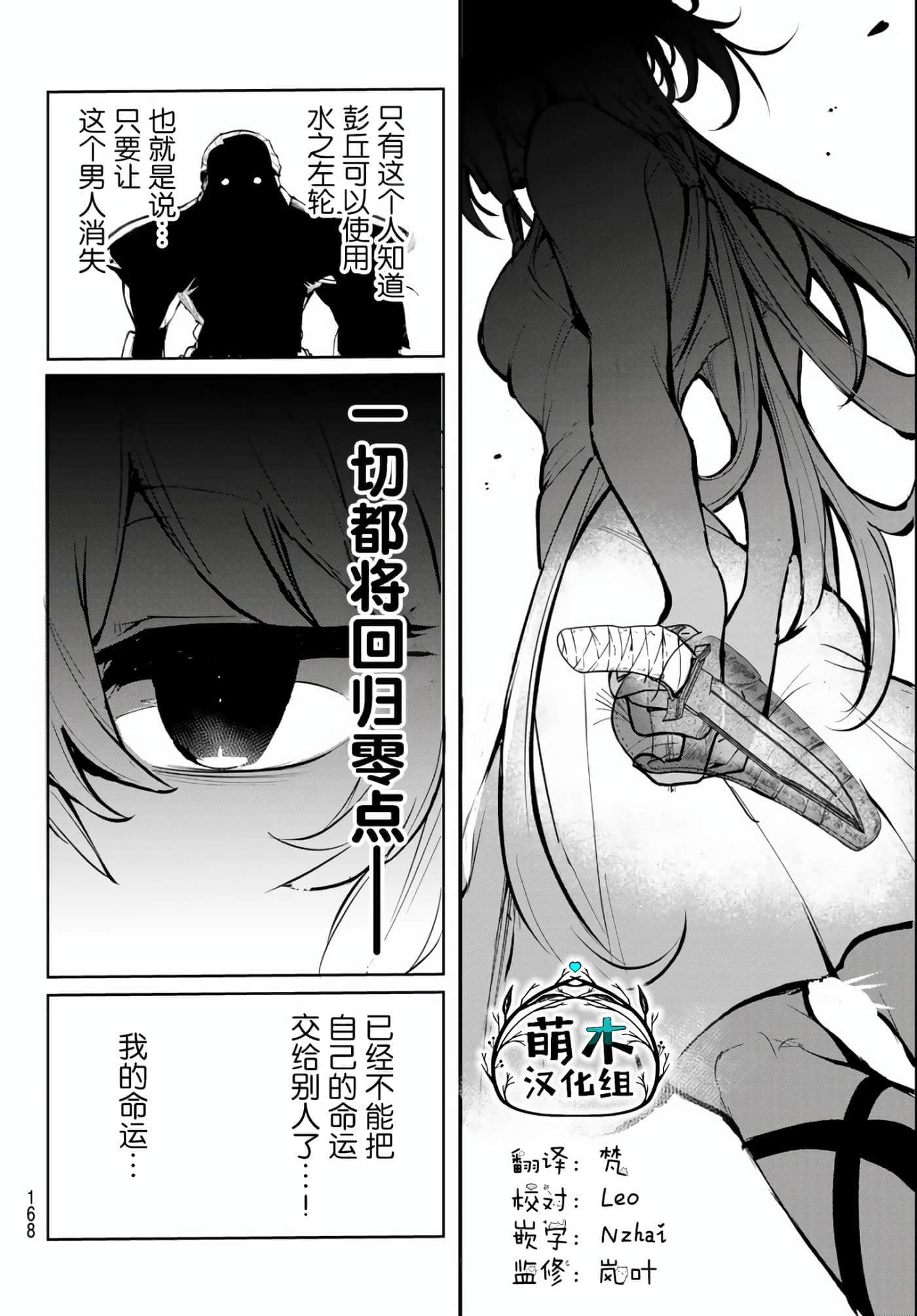 第 30 页