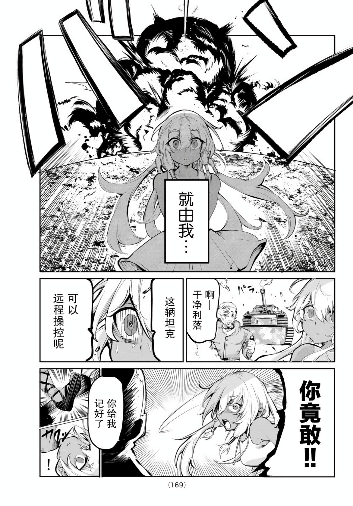 第 31 页