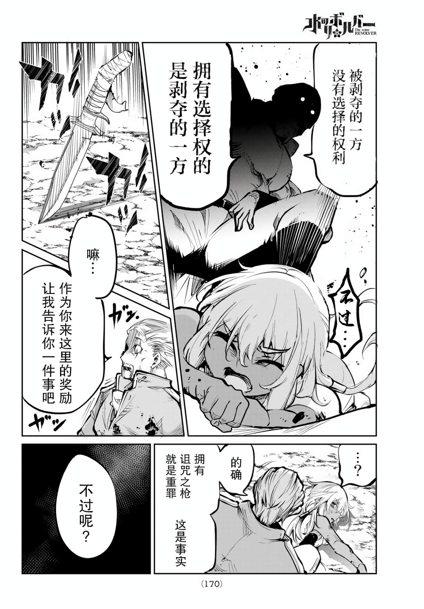 第 32 页