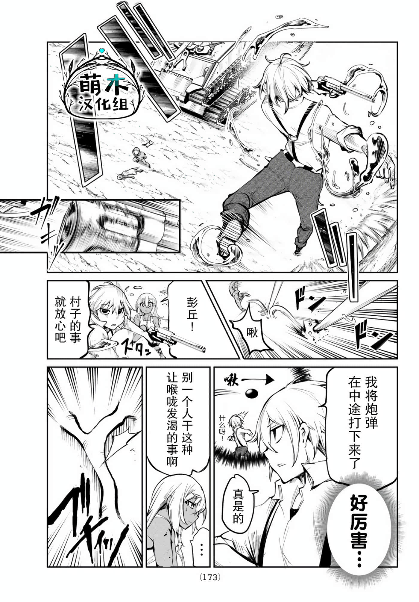 第 35 页