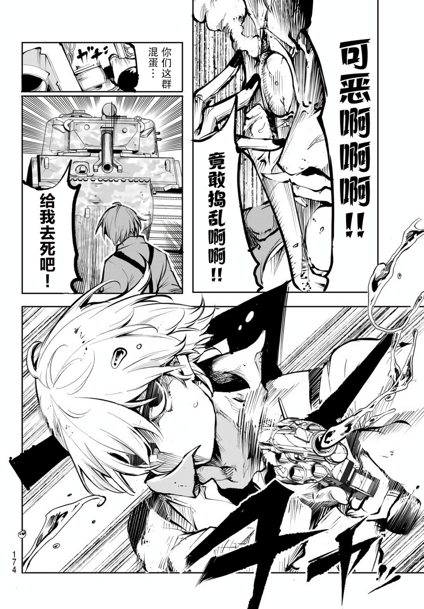 第 36 页