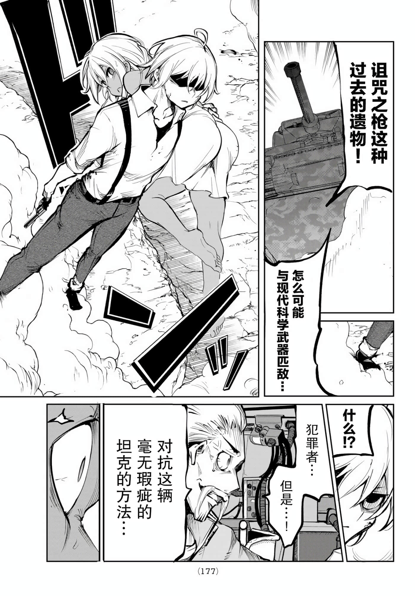 第 39 页