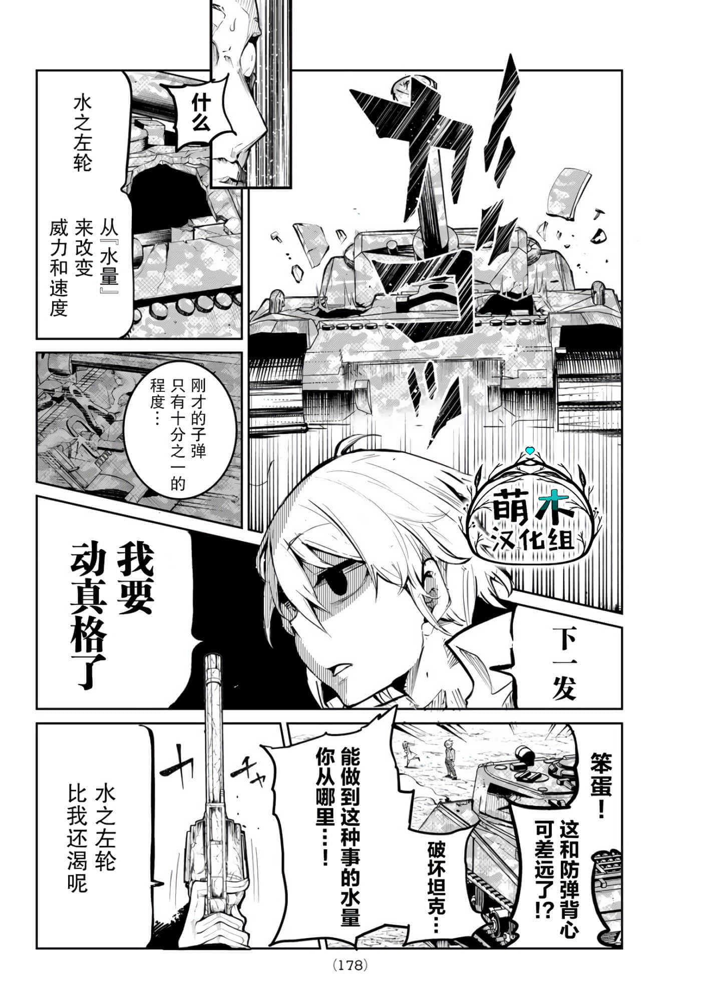 第 40 页