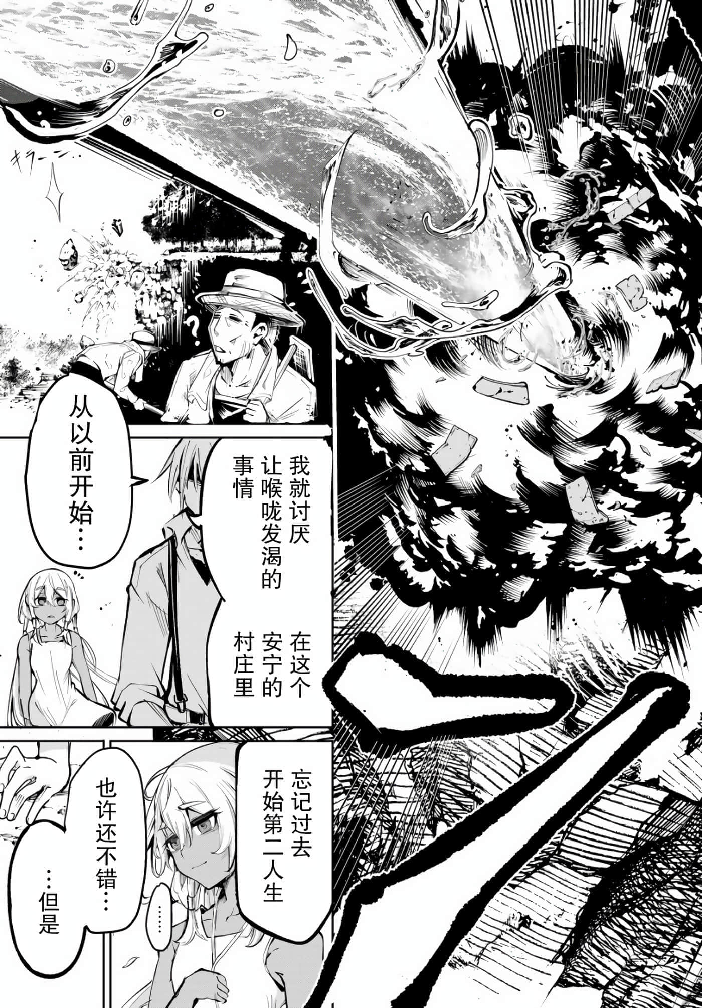 第 43 页