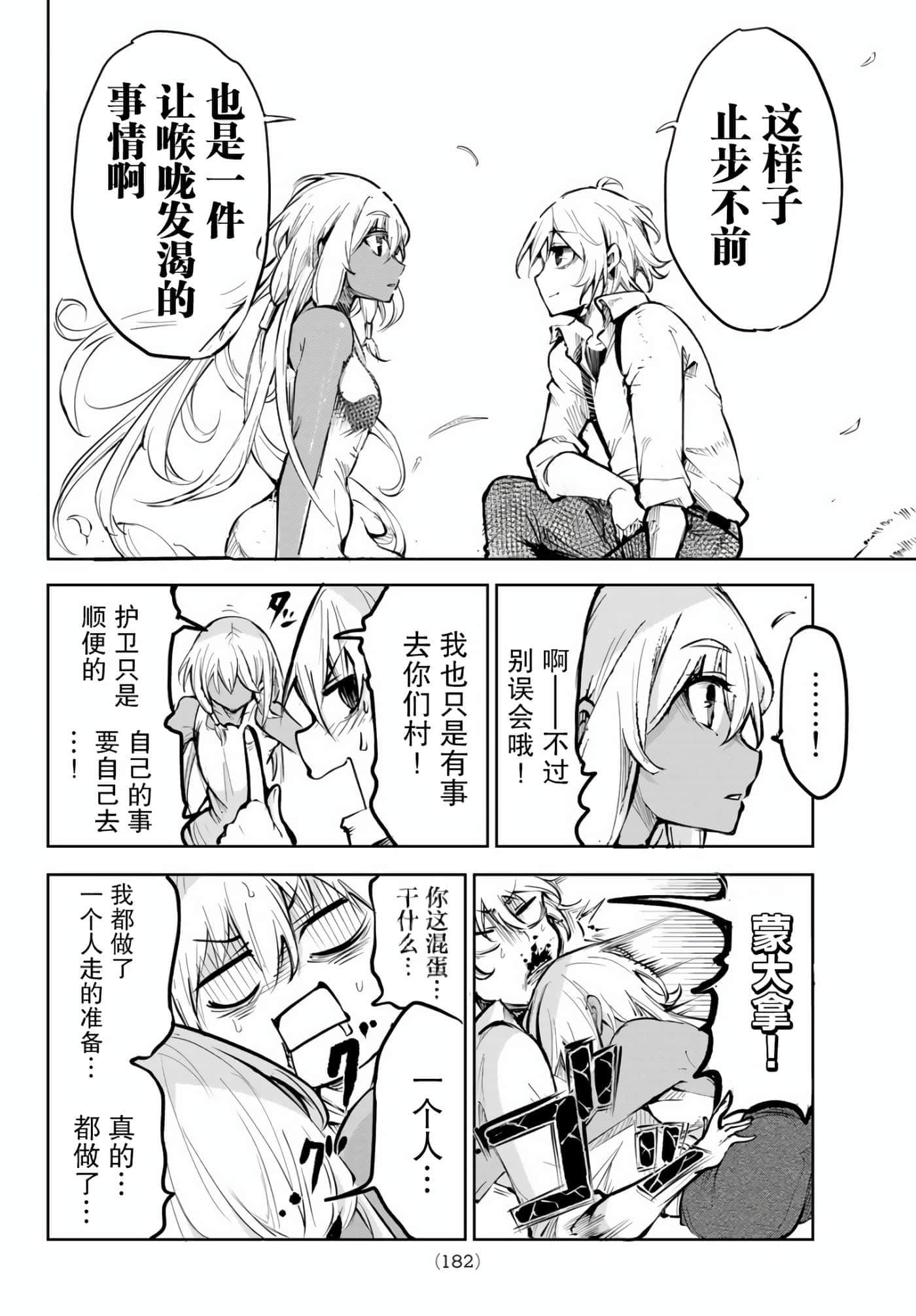 第 44 页
