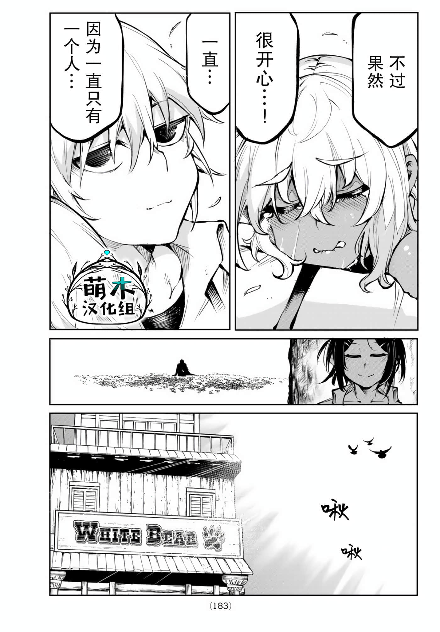 第 45 页