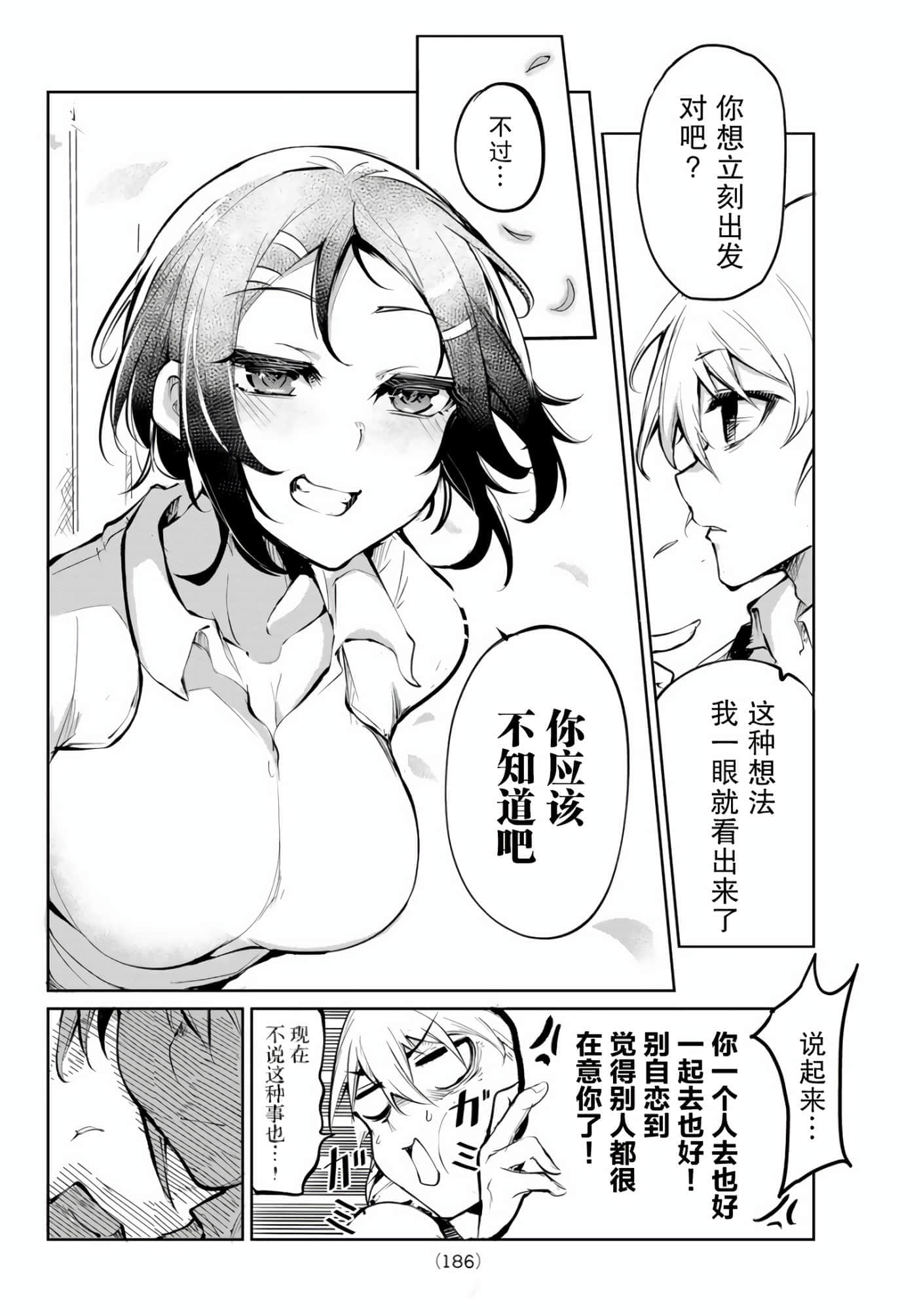 第 48 页