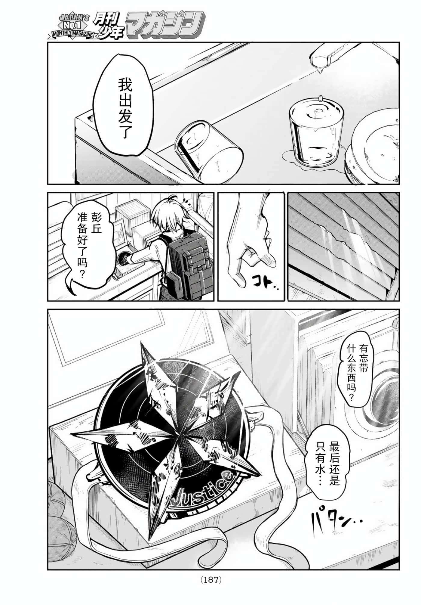 第 49 页