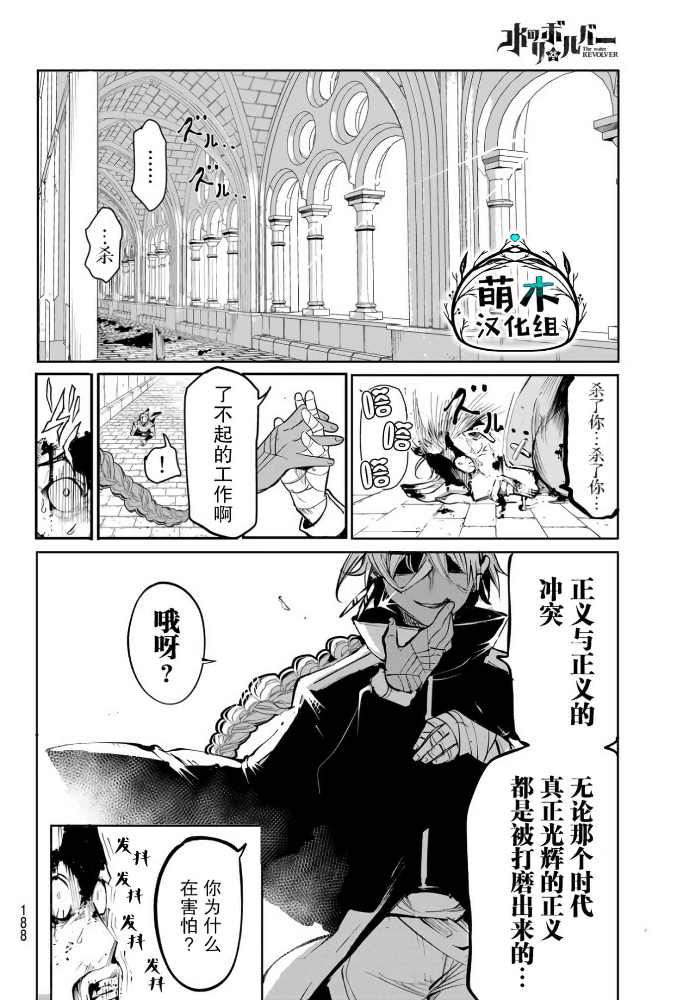 第 50 页