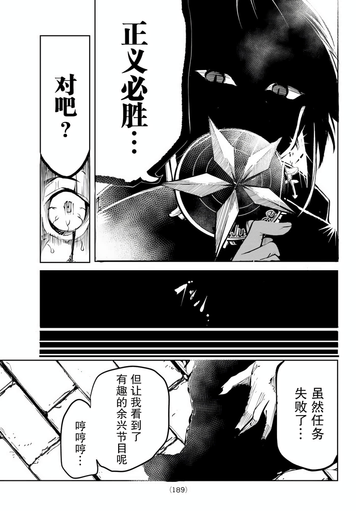 第 51 页