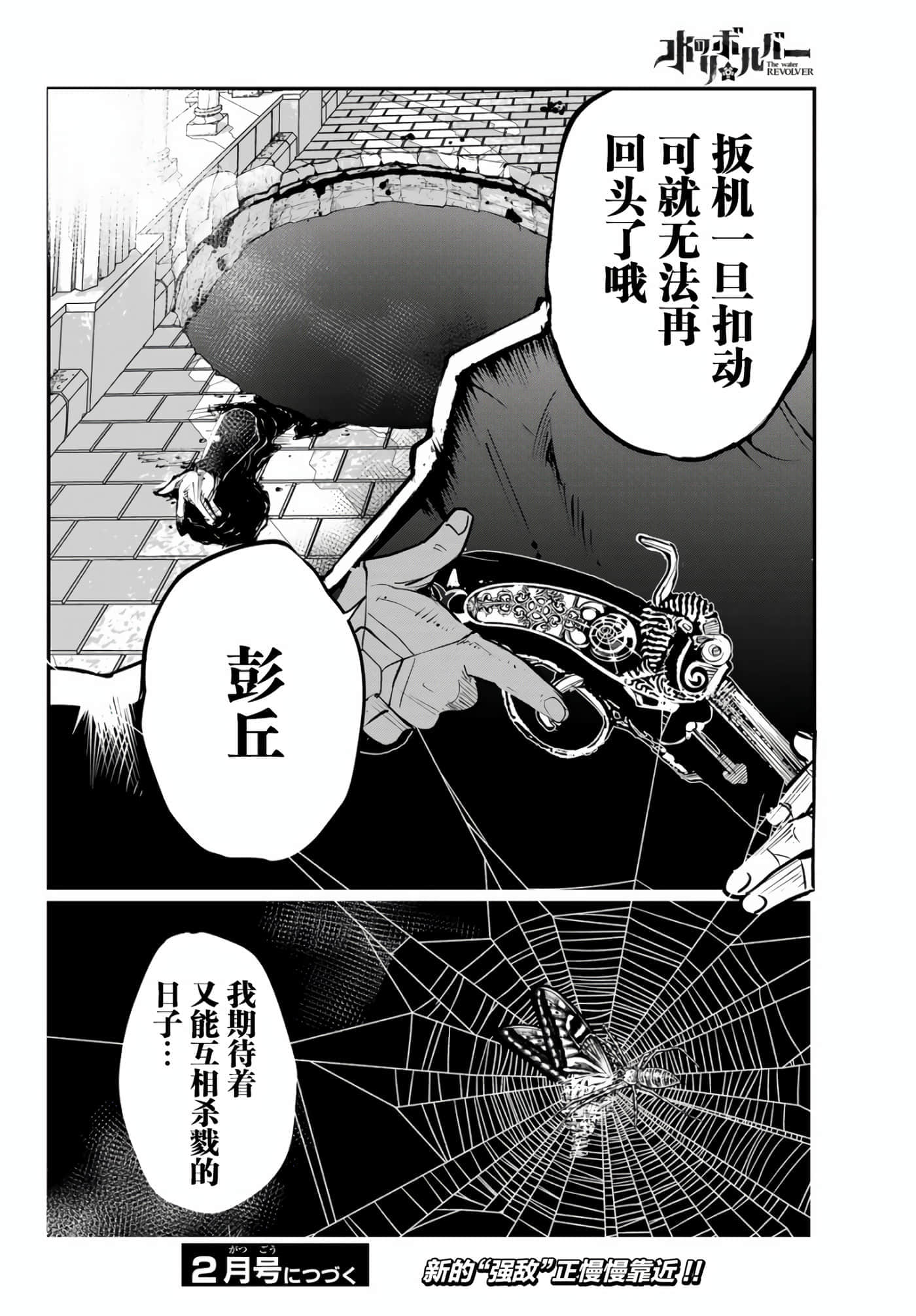 第 52 页