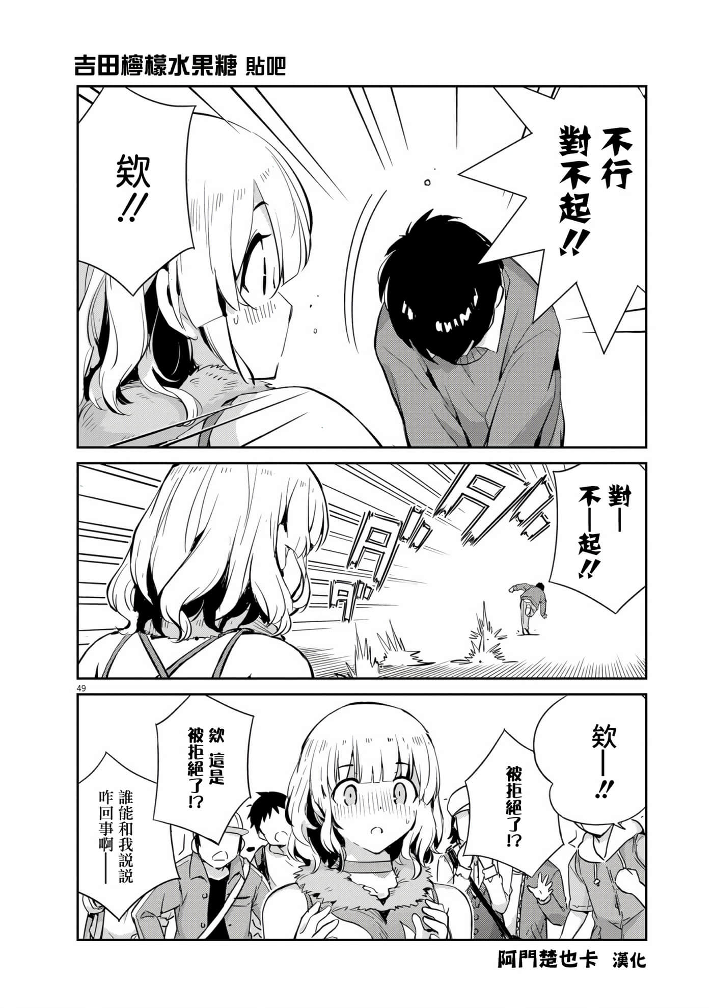 Page 48