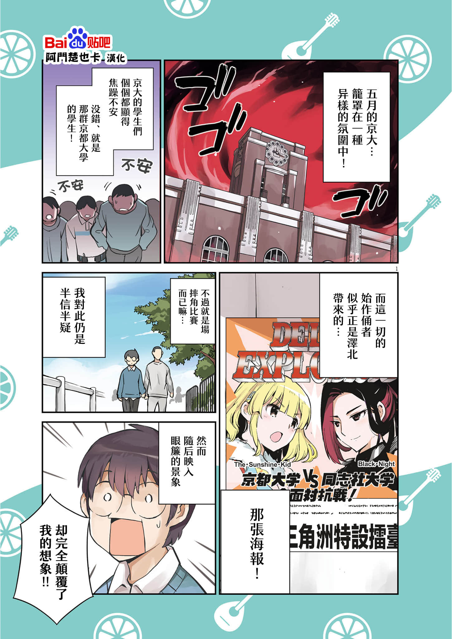 Page 1