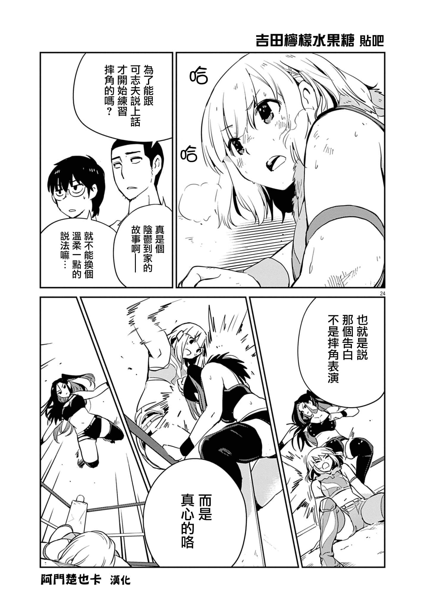 Page 22