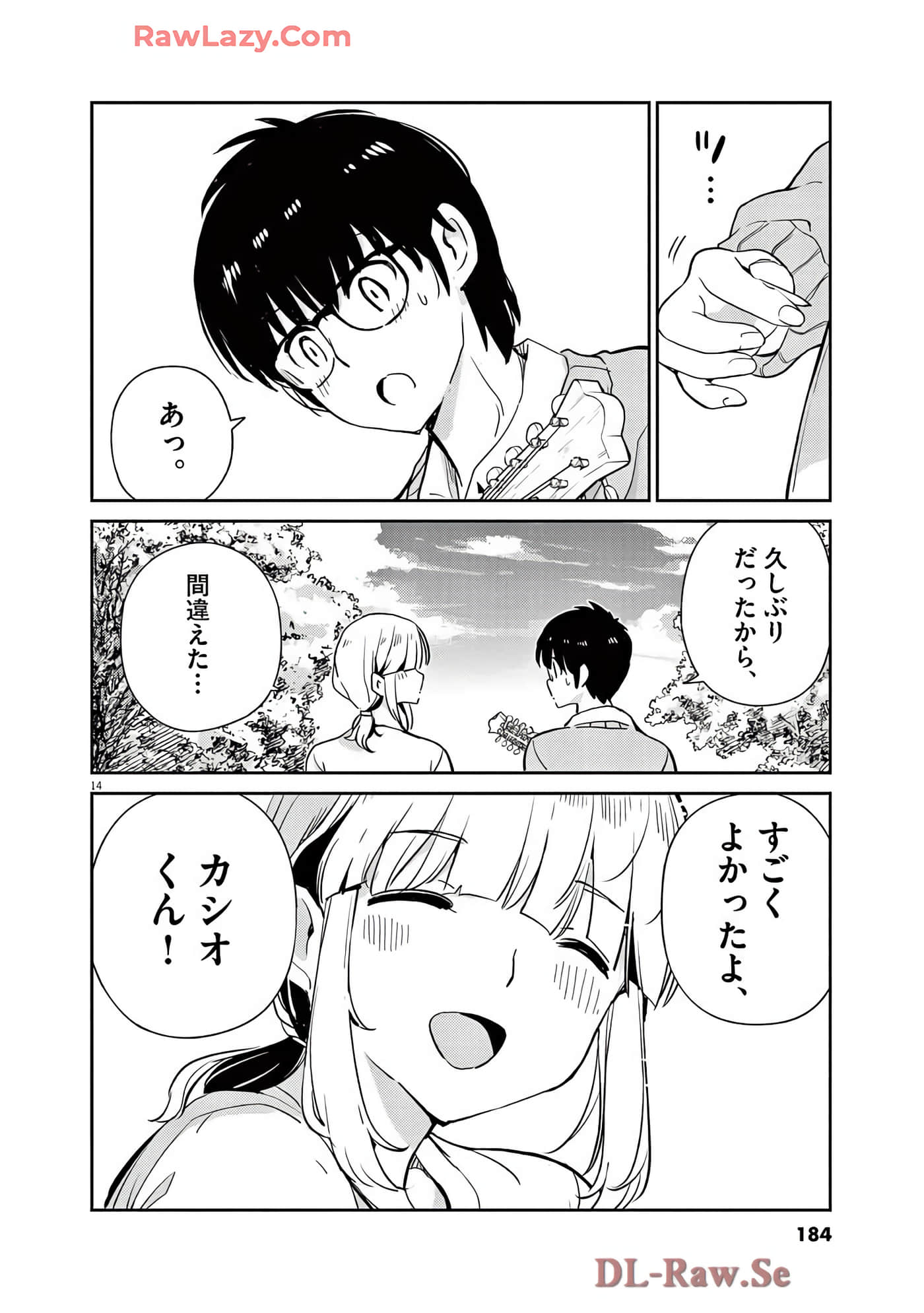 Page 53