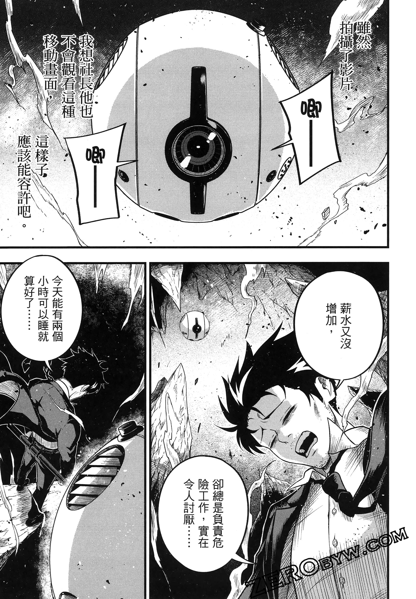 Page 33
