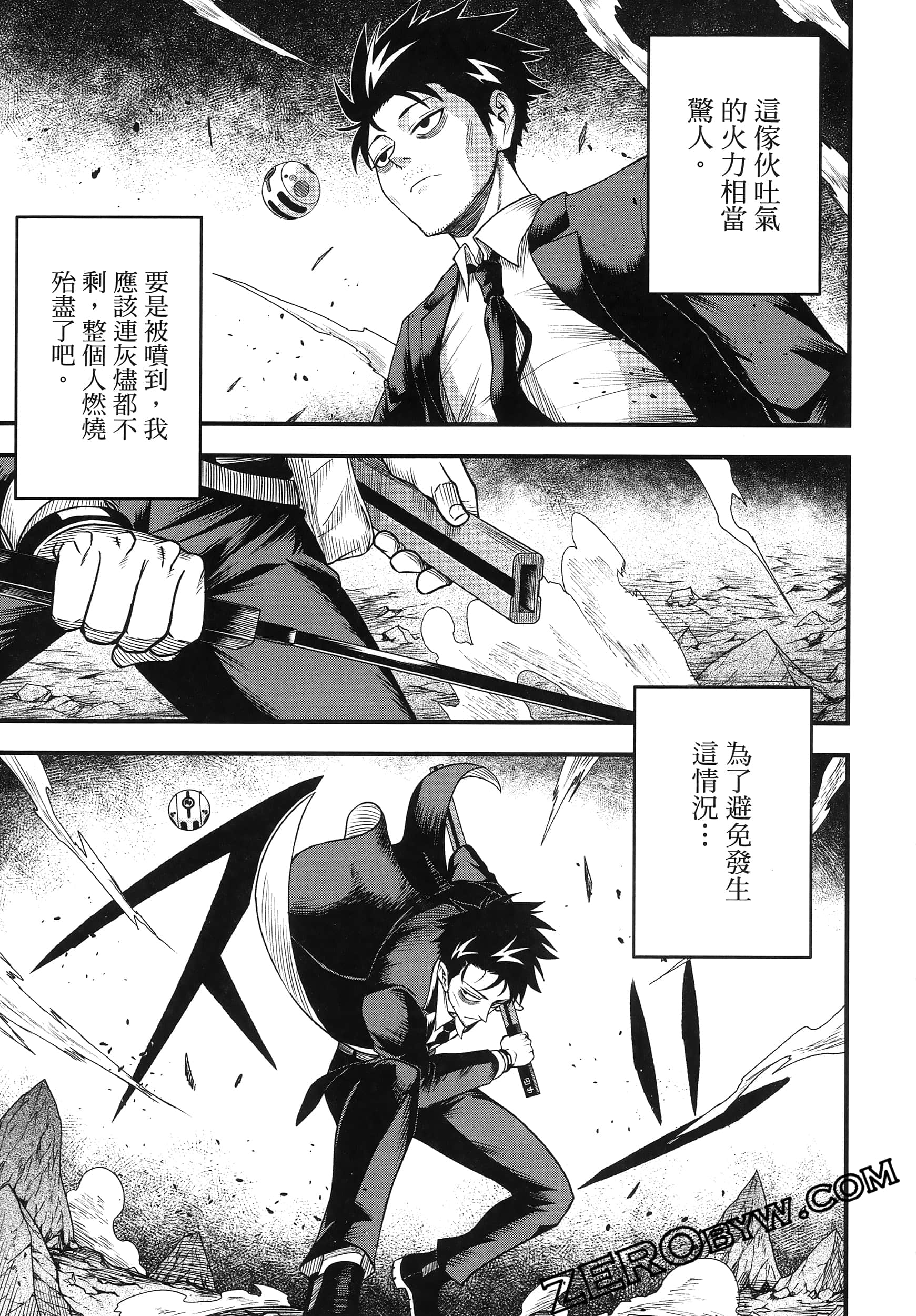 Page 83