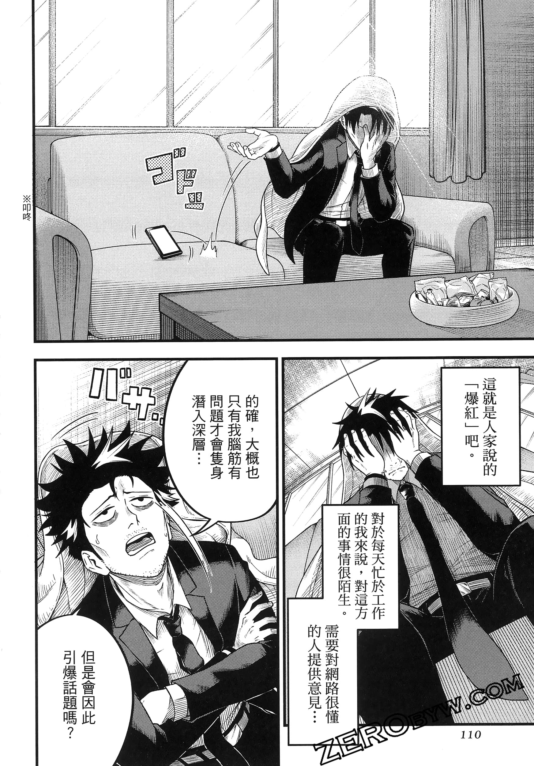 Page 114