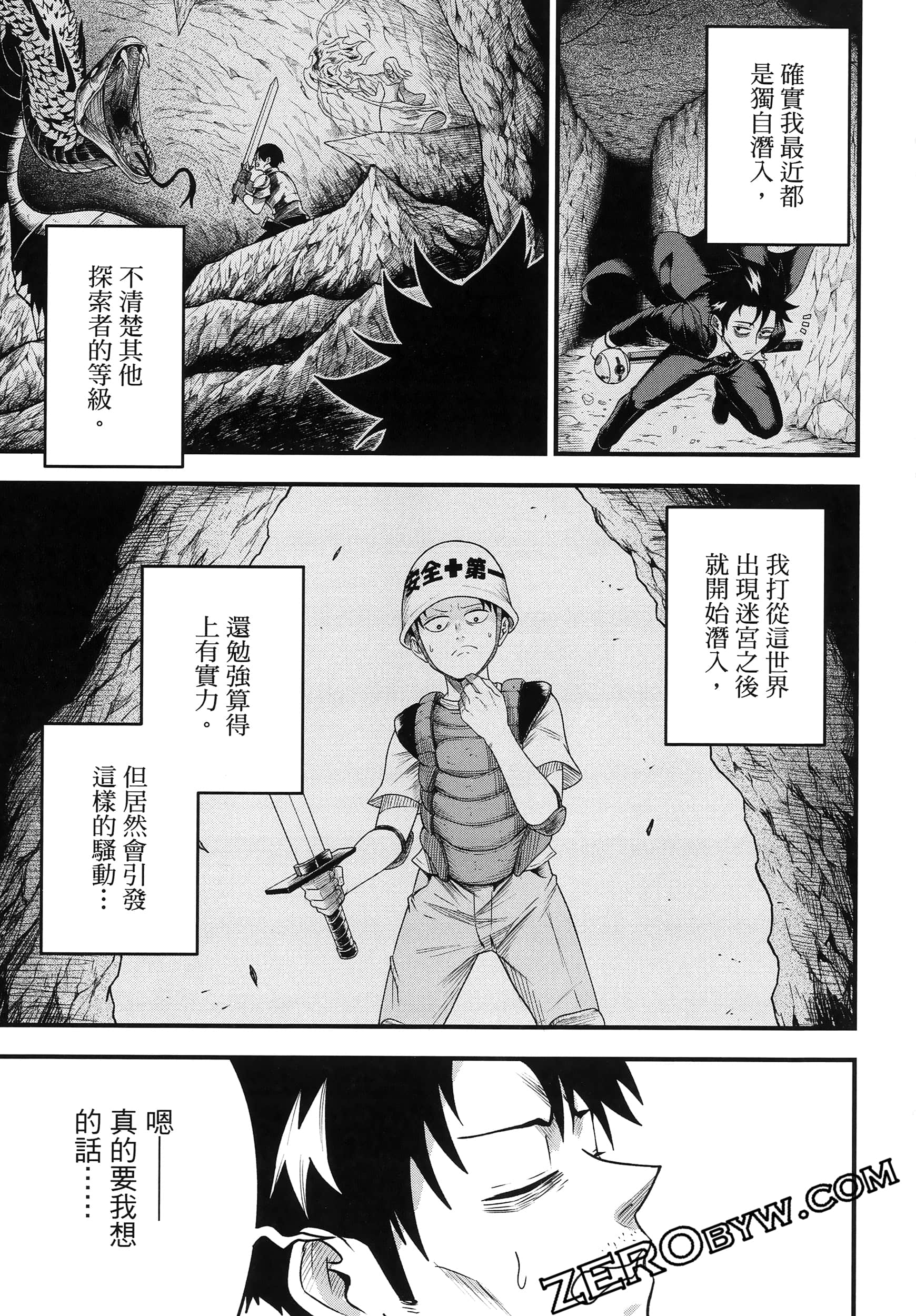 Page 115