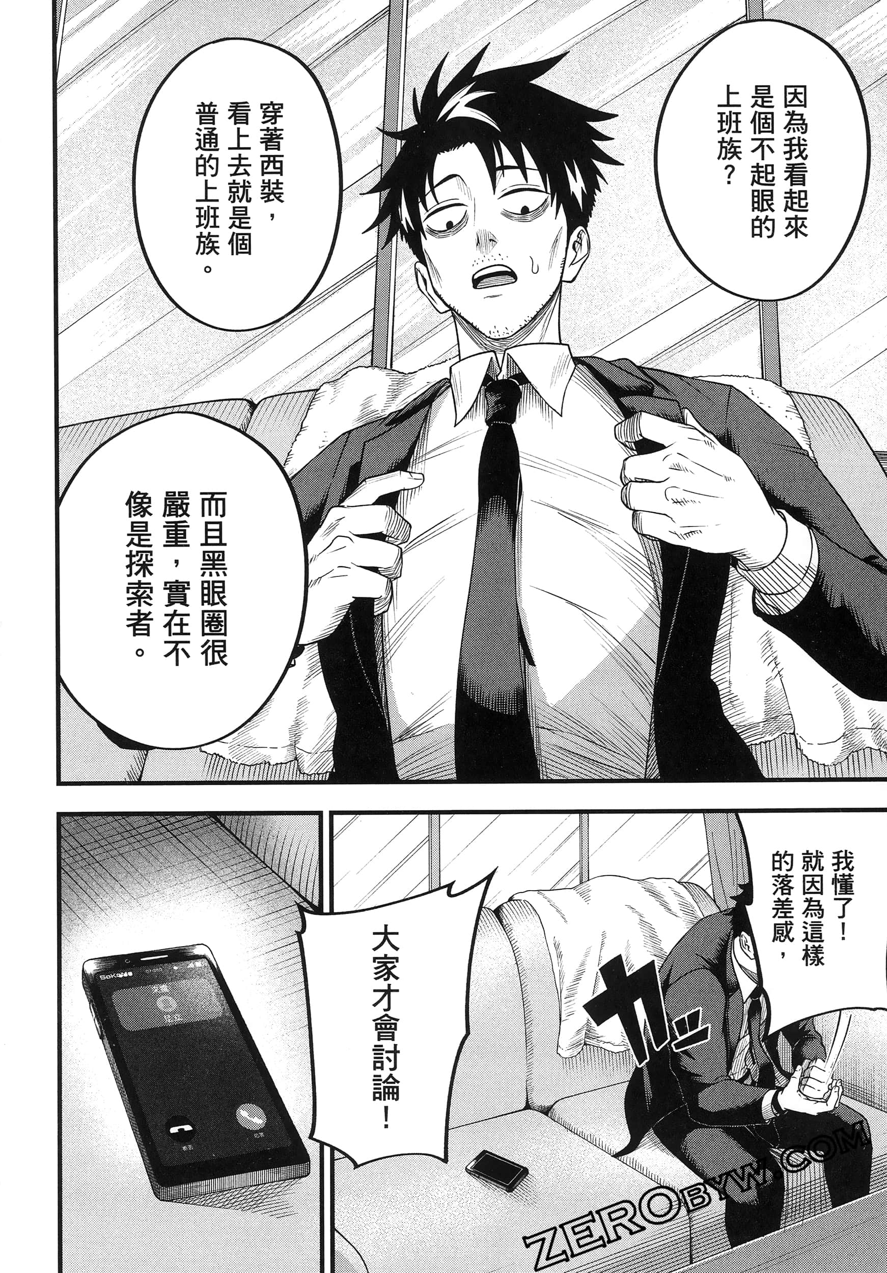 Page 116