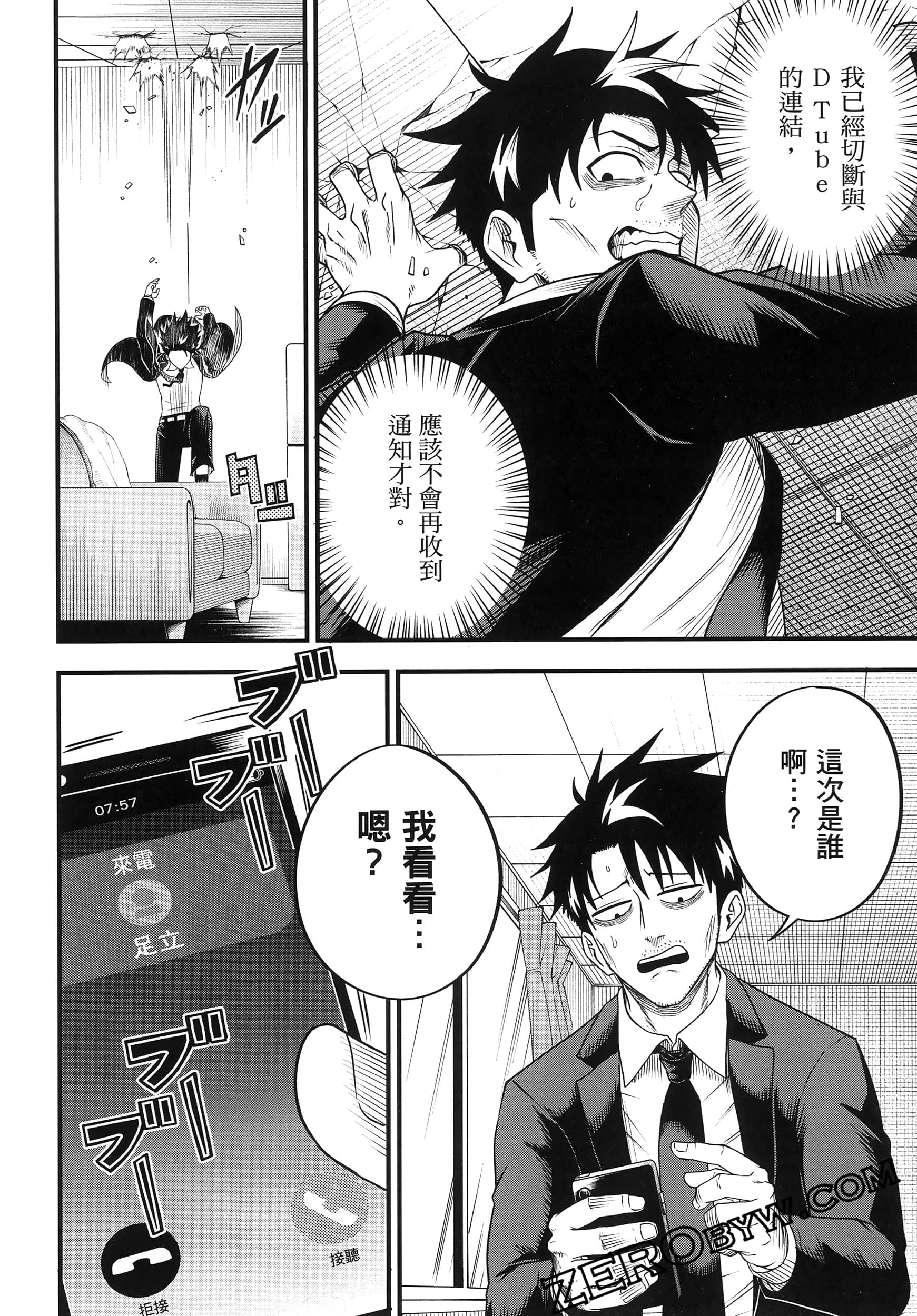 Page 118