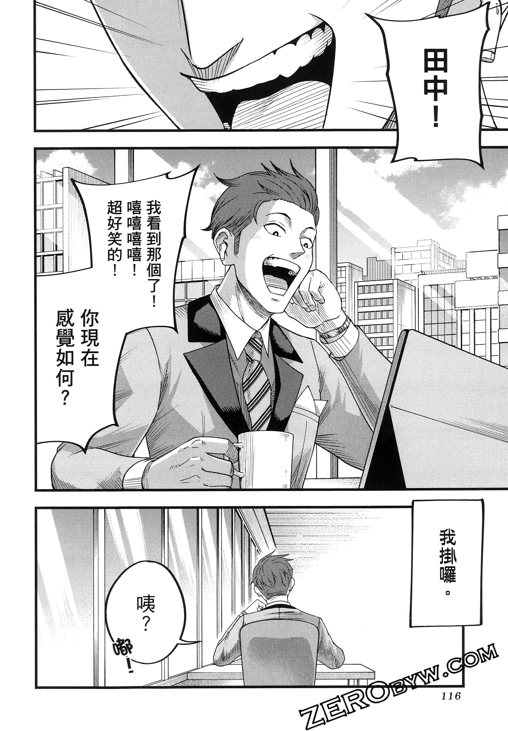 Page 120