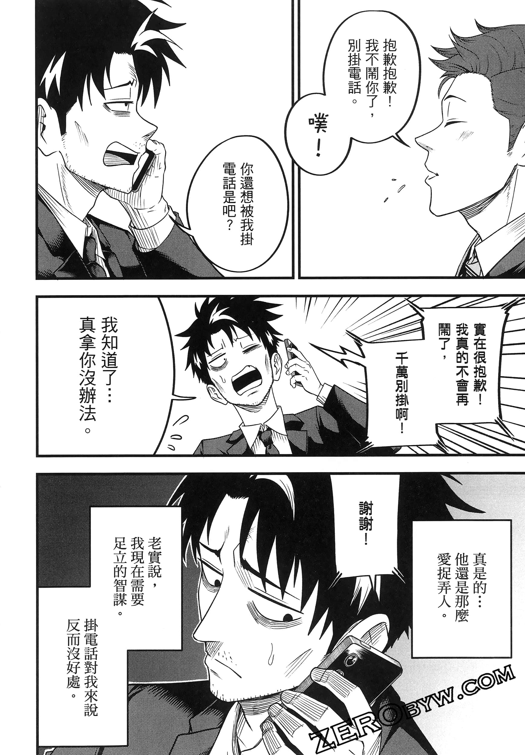 Page 122