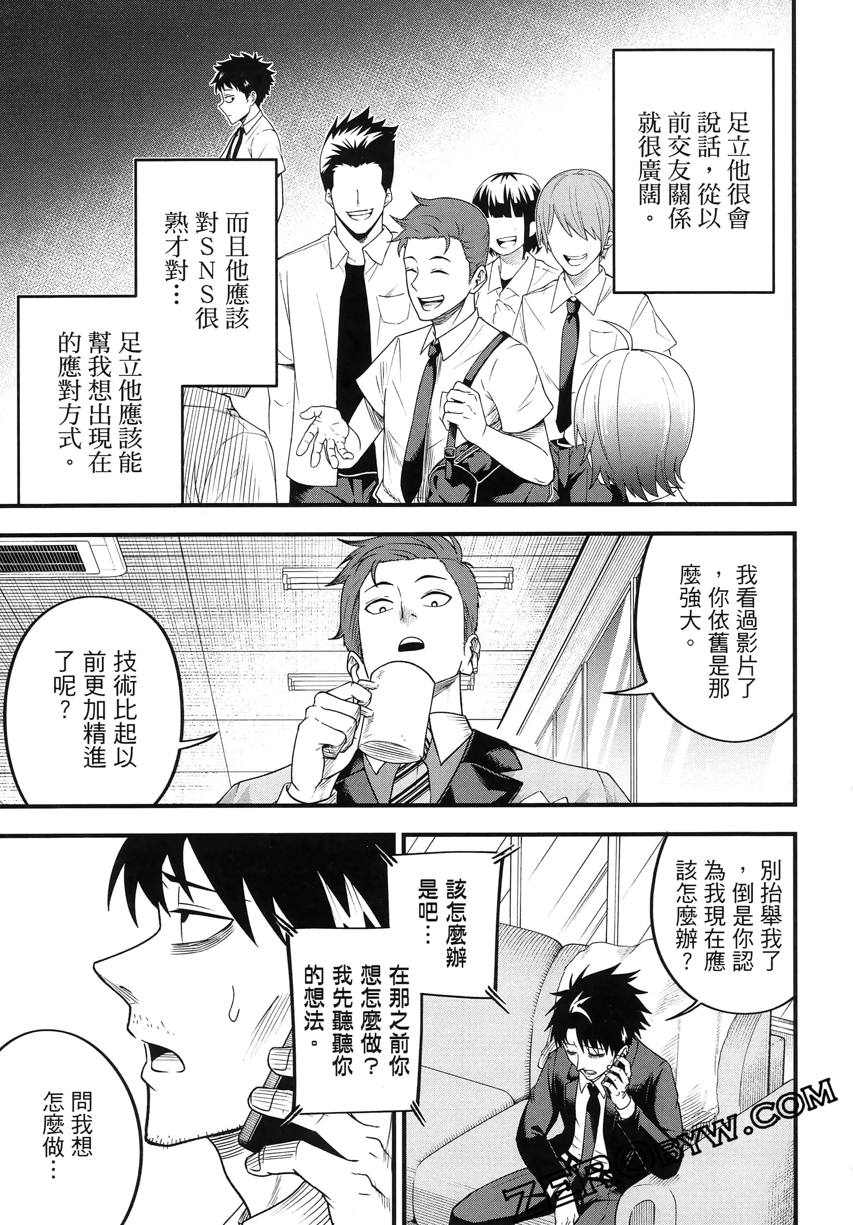 Page 123