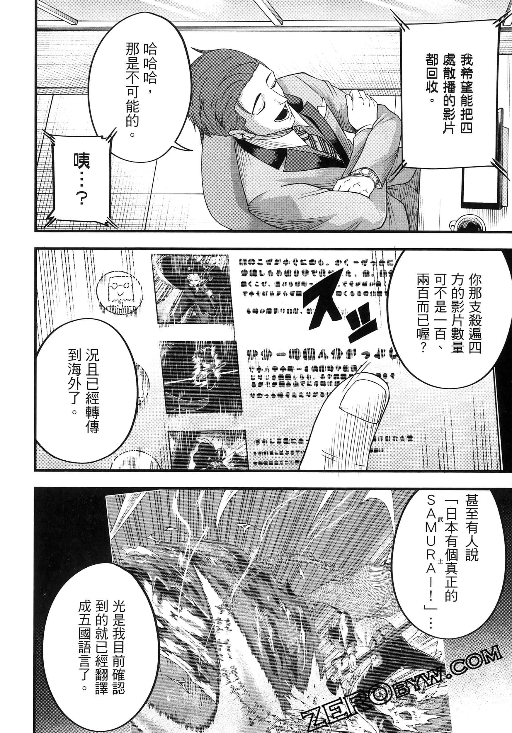 Page 124