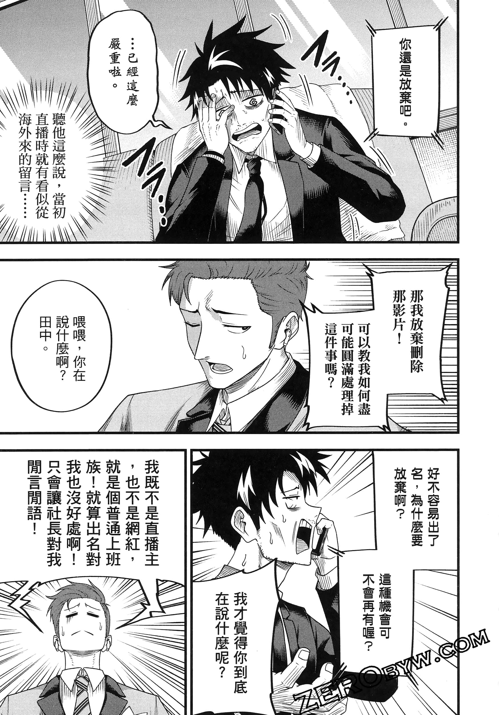 Page 125