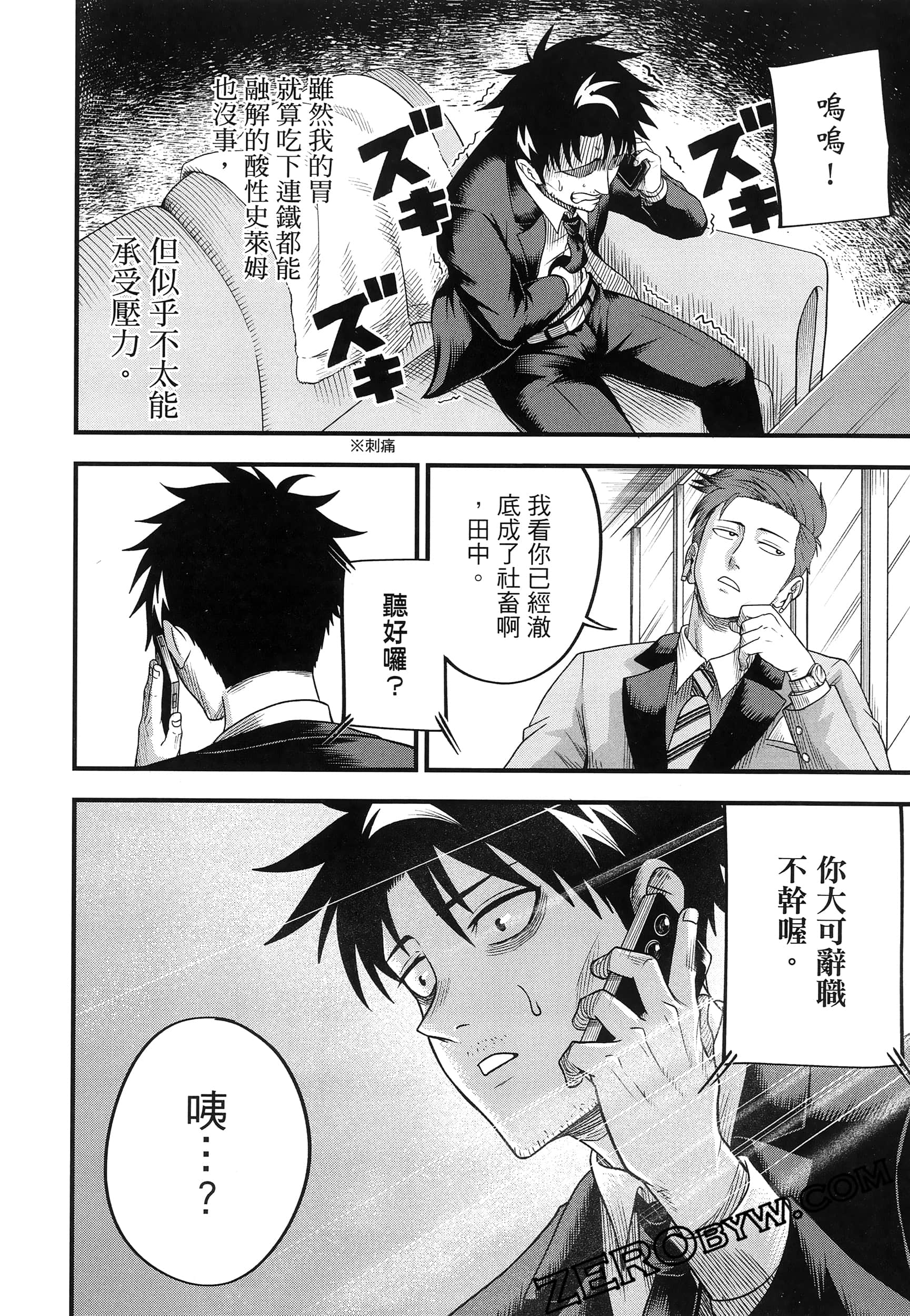 Page 126