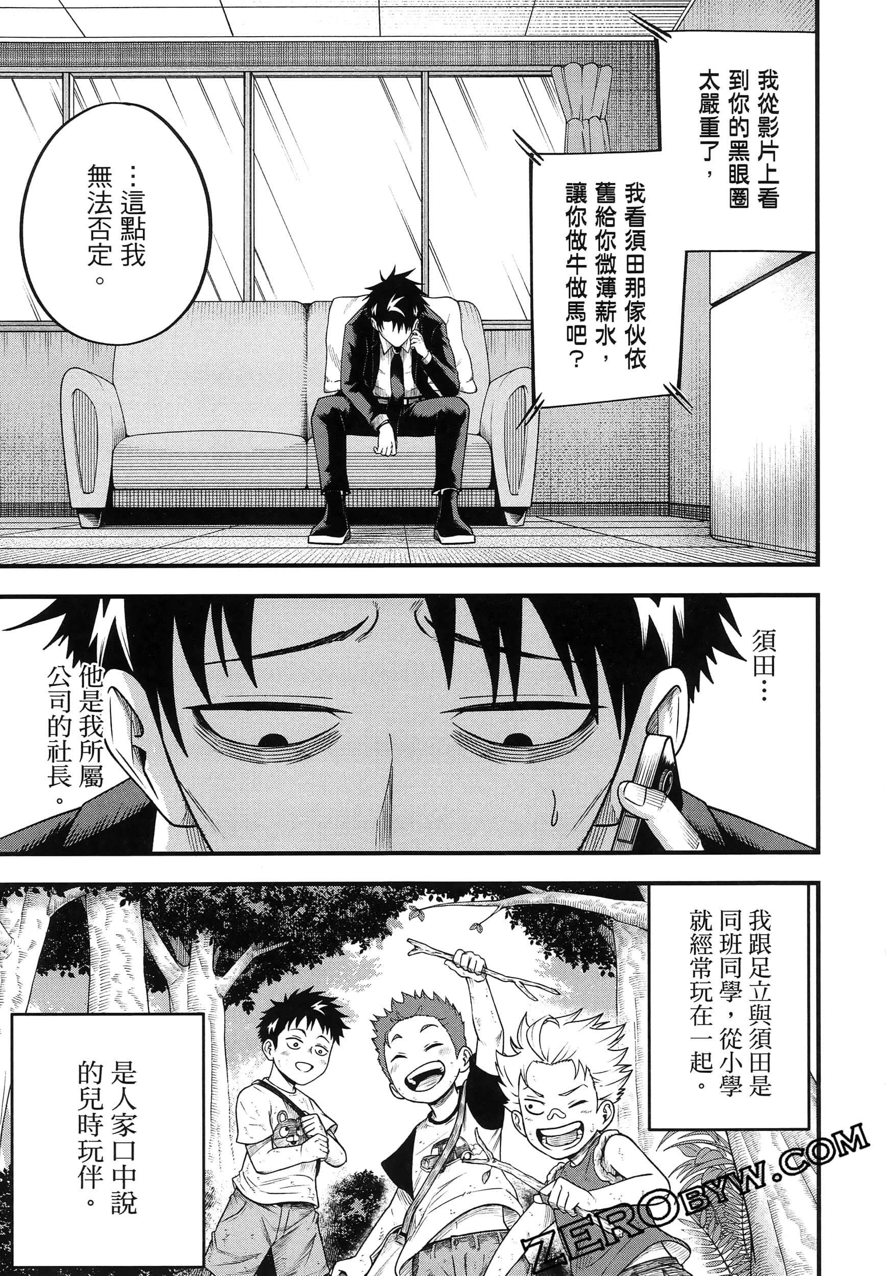 Page 127