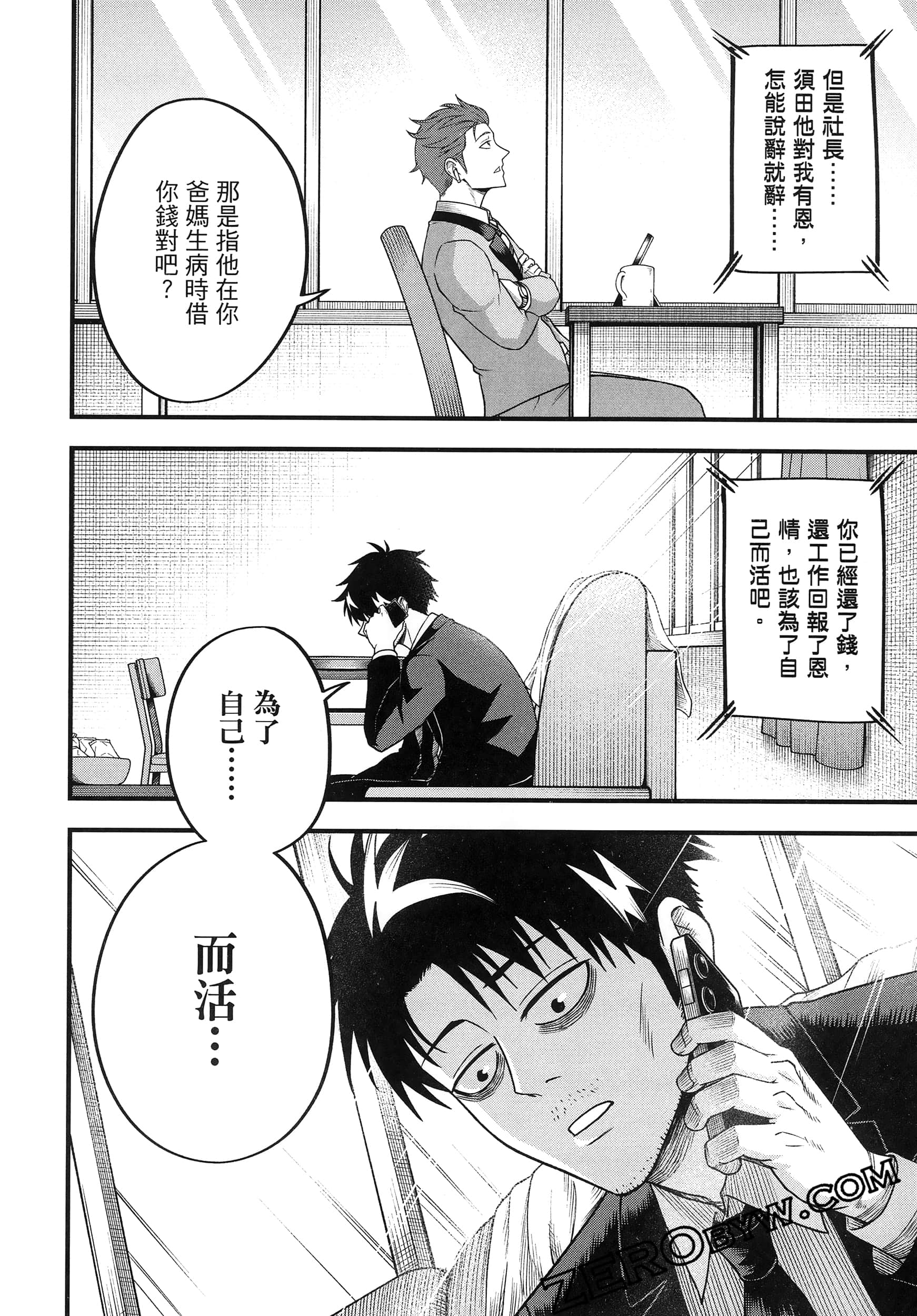 Page 128